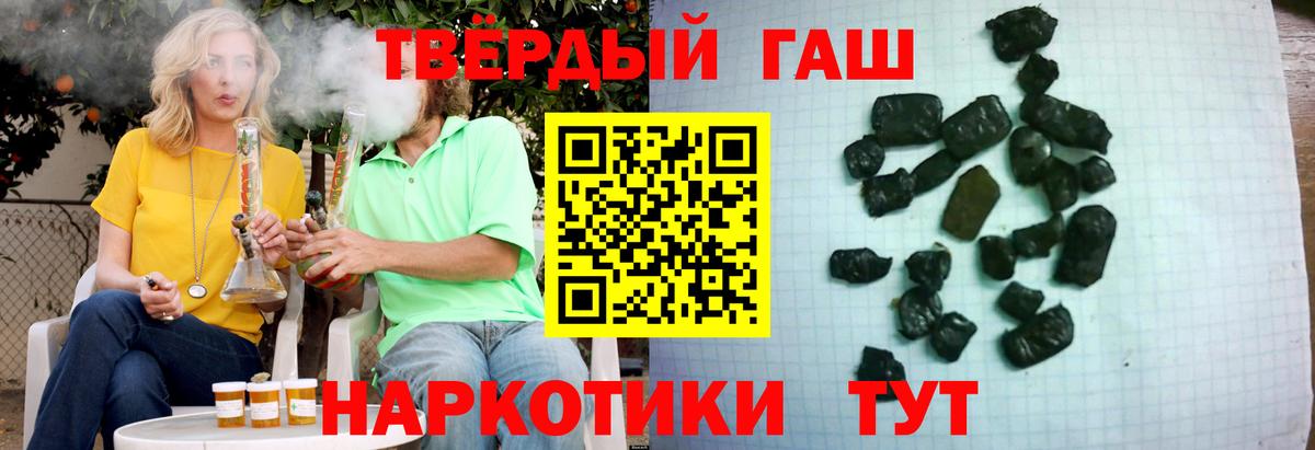 ГАШ  Вход с VPN  Новодвинск  ГАШ Premium 