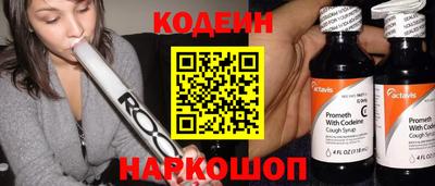 экстази Славянск-на-Кубани
