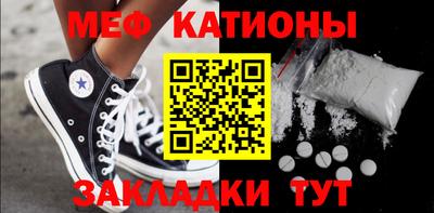 экстази Славянск-на-Кубани