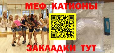 круглые Северобайкальск