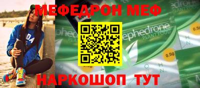 экстази Славянск-на-Кубани