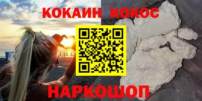 экстази Славянск-на-Кубани