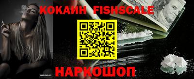 кокаин VHQ Славгород
