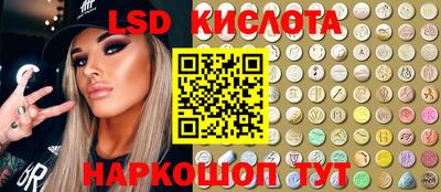 кокаин VHQ Славгород