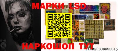 мяу мяу мука Сланцы