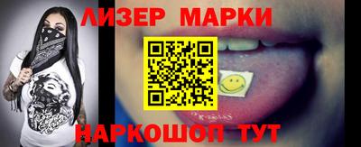 кокаин VHQ Славгород