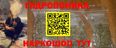 мяу мяу мука Сланцы