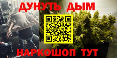 мяу мяу мука Сланцы