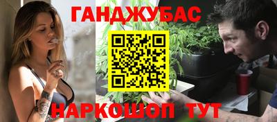 мяу мяу мука Сланцы