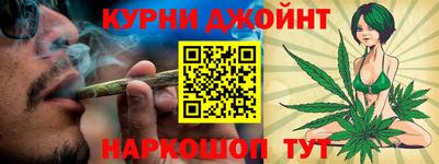 мяу мяу мука Сланцы