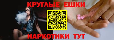 мяу мяу мука Сланцы
