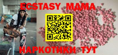 мяу мяу мука Сланцы