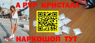 кокаин VHQ Славгород