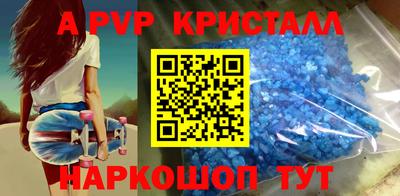 COCAINE Севастополь