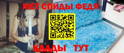 кокаин VHQ Славгород