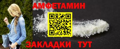 мяу мяу мука Сланцы
