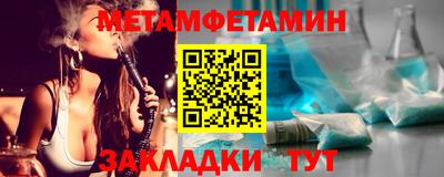 круглые Северобайкальск