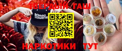 экстази Славянск-на-Кубани