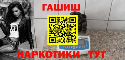 кокаин VHQ Славгород