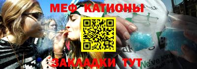 COCAINE Севастополь