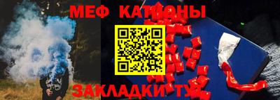 COCAINE Севастополь