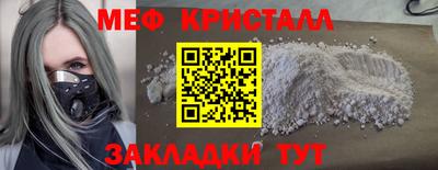 экстази Славянск-на-Кубани