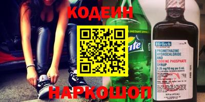 кокаин VHQ Славгород