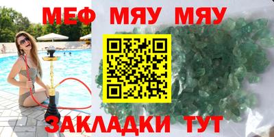 экстази Славянск-на-Кубани
