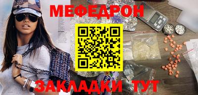 COCAINE Севастополь