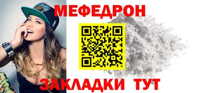 кокаин VHQ Славгород