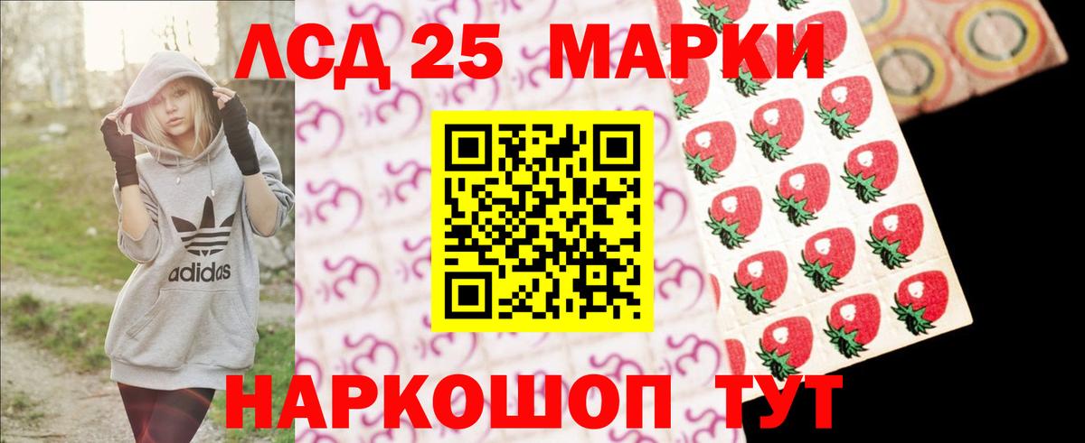 Лсд 25 экстази кислота Новодвинск