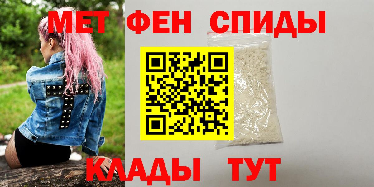 МЕТАМФЕТАМИН винт  МЕТАМФЕТАМИН винт  Новодвинск  Вход с VPN 