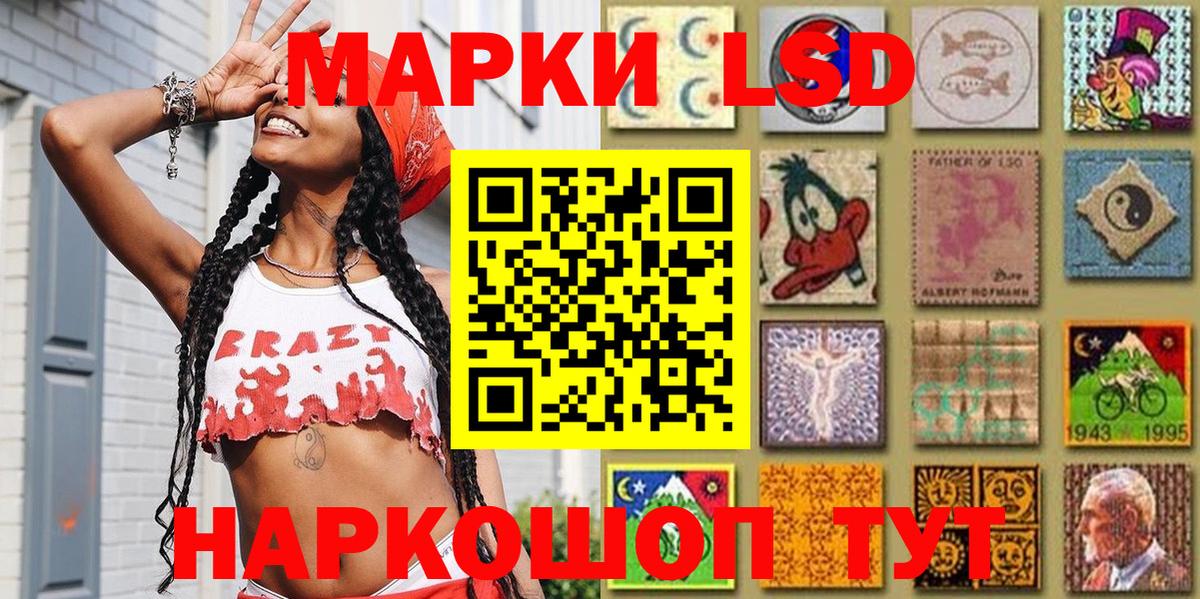 Новодвинск  Марки N-bome 1,8мг  Вход с VPN 