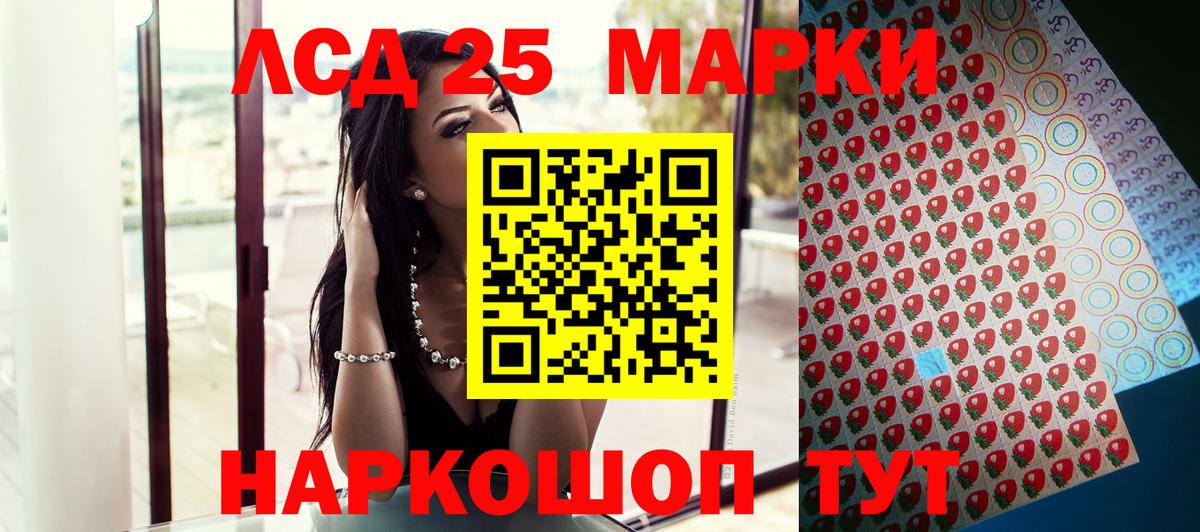 Наркотические марки 1,8мг Новодвинск
