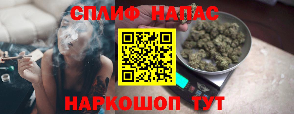 Новодвинск  Марихуана White Widow  Бошки Шишки индика  Вход с VPN  Каннабис планчик 